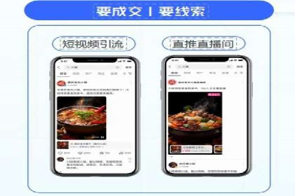 百度竞价排名案例研究：如何制定有效的广告计划？