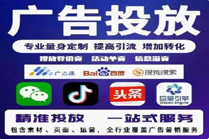 SEM托管优化案例深度解析